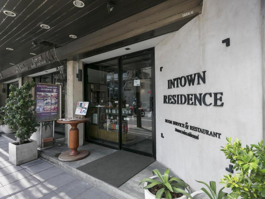 Intown Residence Bangkok Eksteriør billede