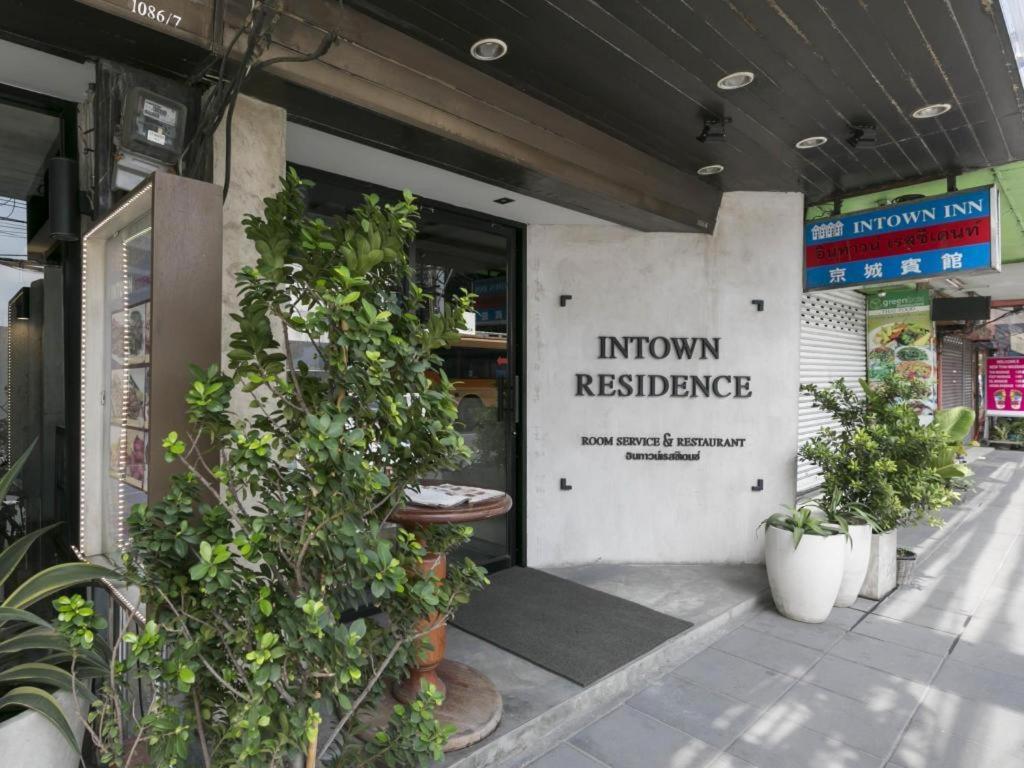 Intown Residence Bangkok Eksteriør billede